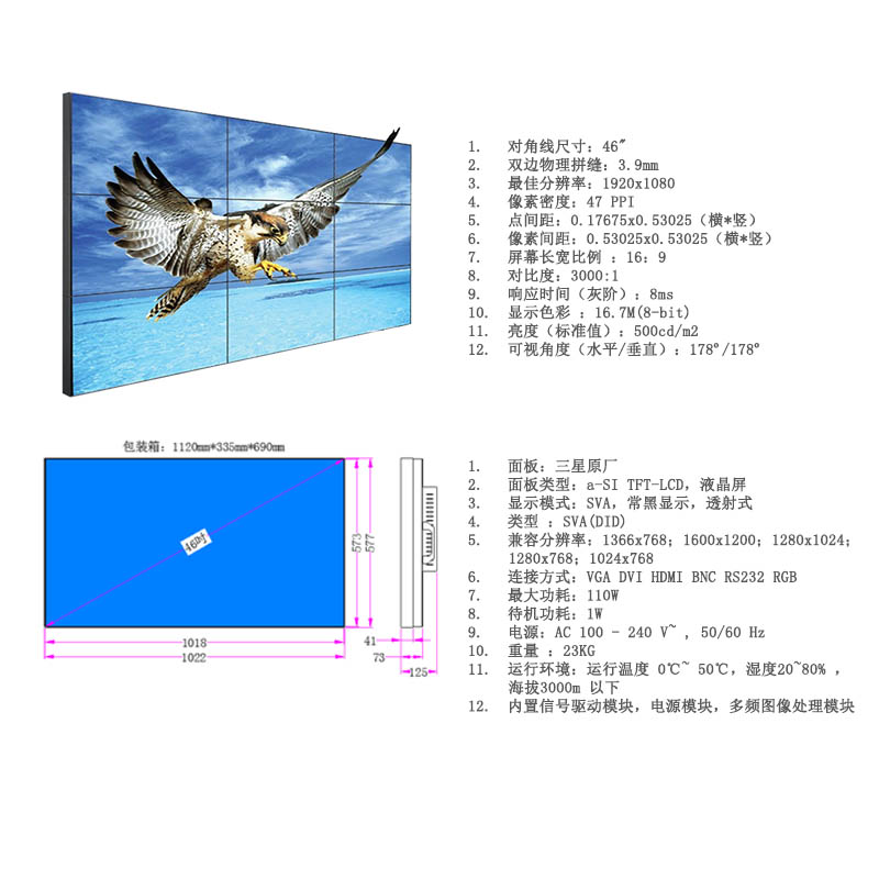 参数-三星-46-01.jpg